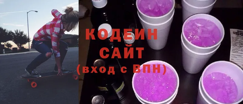 Codein Purple Drank  дарк нет какой сайт  Струнино 