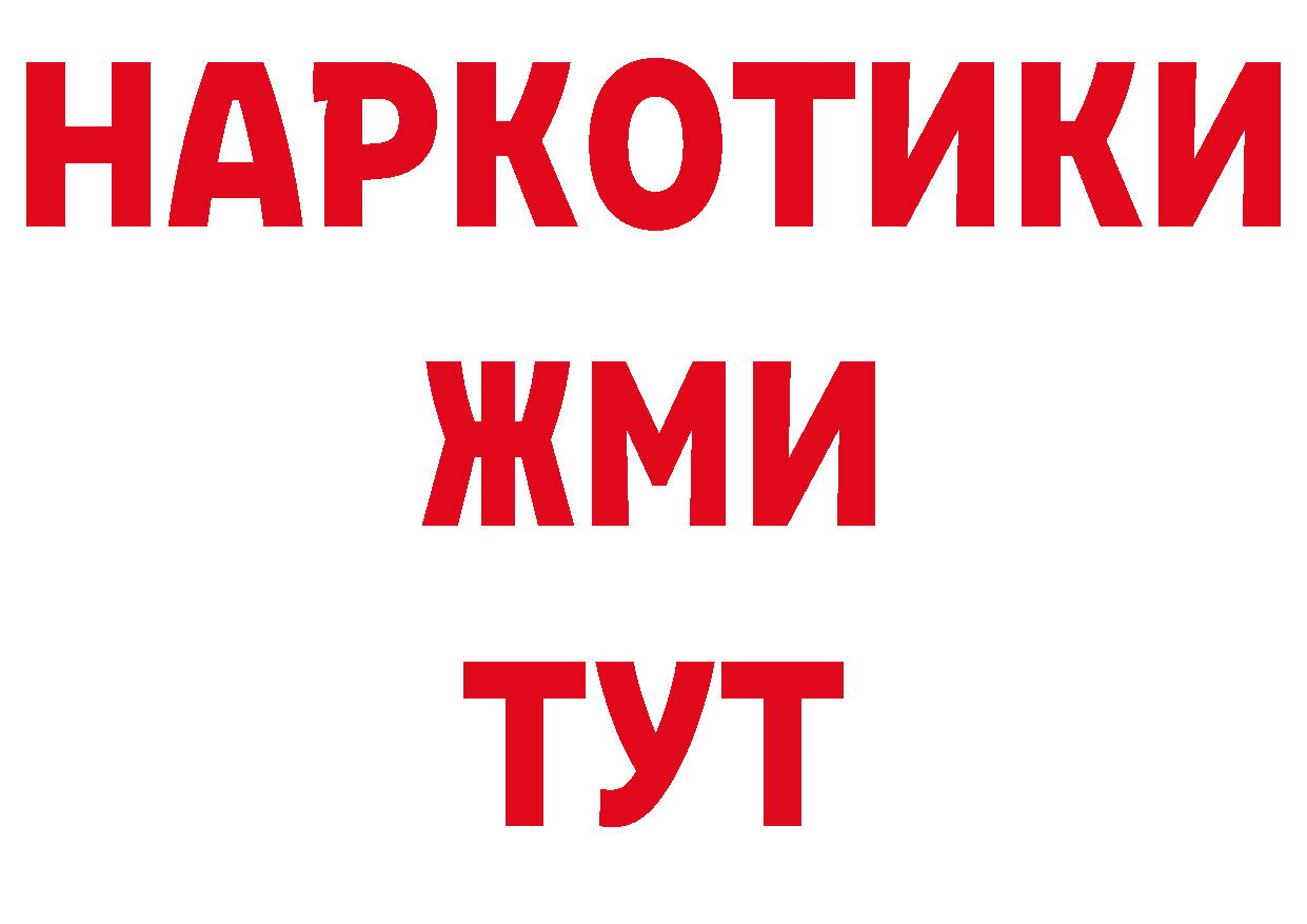 КЕТАМИН VHQ как войти нарко площадка МЕГА Струнино