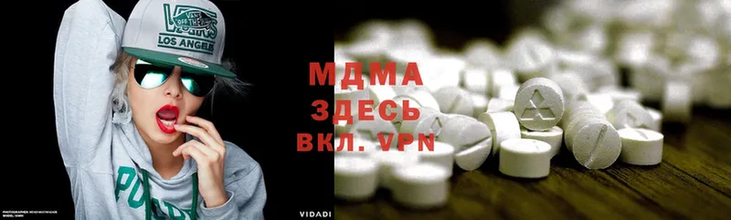 MDMA кристаллы  цены наркотик  Струнино 